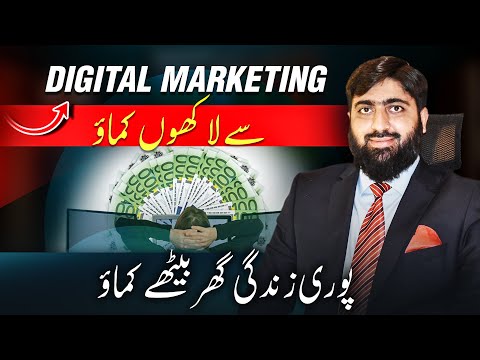 Earn Money Online with Digital Marketing in 2024 | For Beginners & Beyond, Meet Mughals [Video]