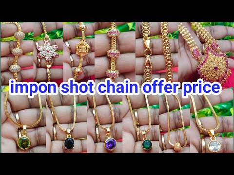 impon shot chain offer price 8680934277#online shopping [Video]