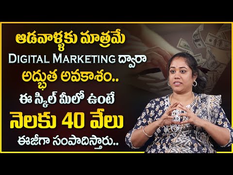 Sravani Asuri : How to Earn Money in Digital Marketing || Social Media Marketing for Beginners || MW [Video]