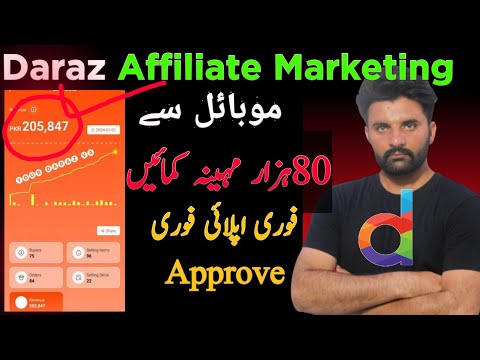 How to Create Affiliate Account on Daraz | Daraz Affiliate Marketing On Moblile [Video]