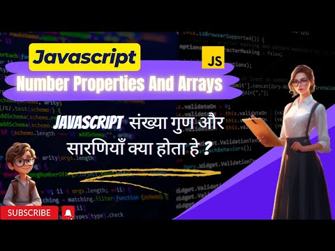 #014  JavaScript  Number Properties And Arrays  || Web Development Tutorial || Learn Coding [Video]