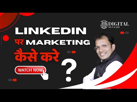 How to Create Linkedin Pages? | Linkedin Marketing | Social Media Marketing | Complete Guide [Video]