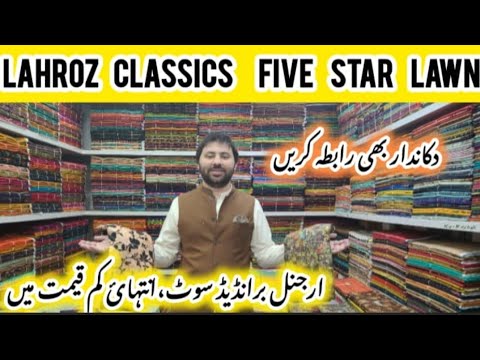 Lahroz Clasix Five Star Lawn || Pure Zari Dupata Orginal Brand || Premium Quality 2024 [Video]
