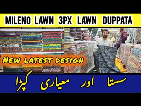 Mileno Lawn 3px Lawn || duppata Orginal Brand || 💯 Quality Online || Shoping Sargodha [Video]