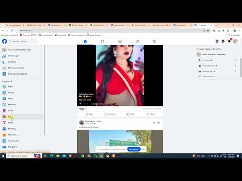 Facebook Marketing Introduction 19.06.24 [Video]