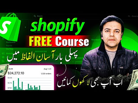 Shopify Dropshipping Full Course | Shopify Complete Tutorial For Beginners [Video]